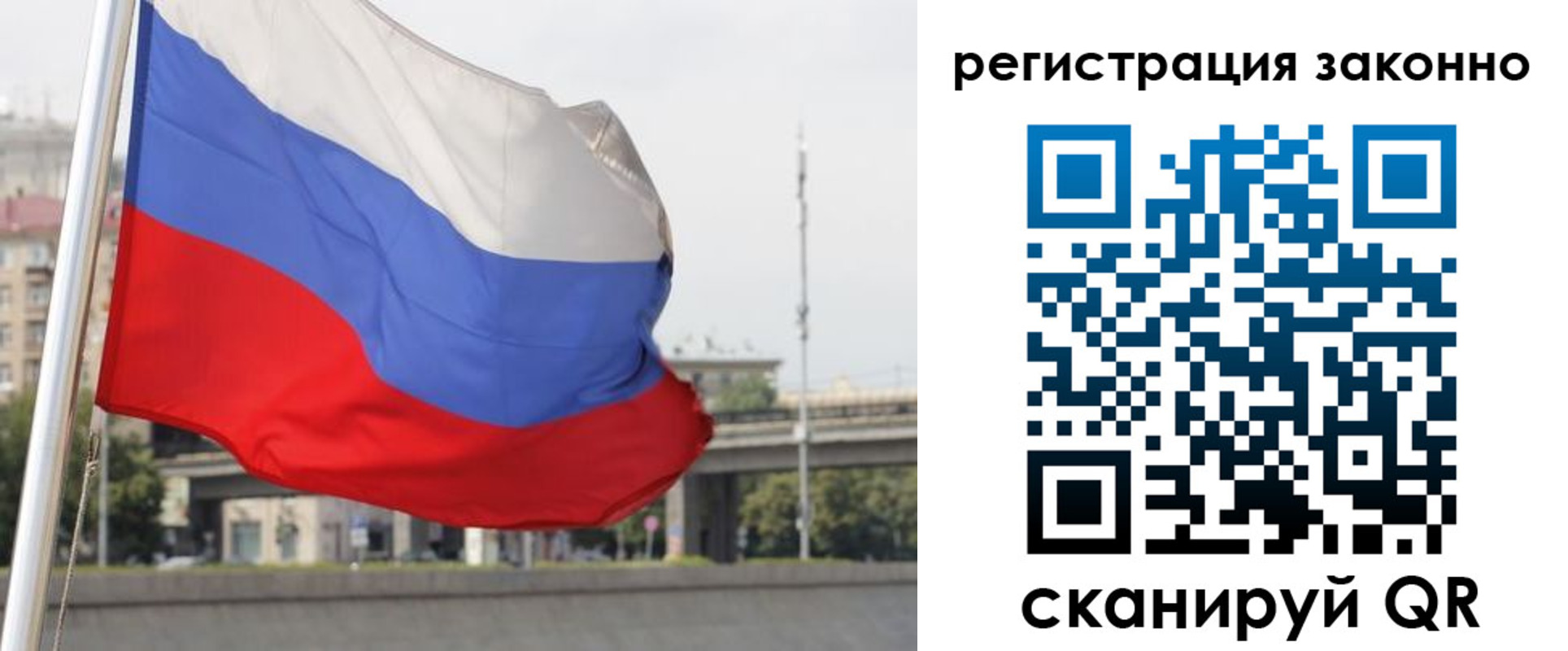 прописка в квартире в Видном