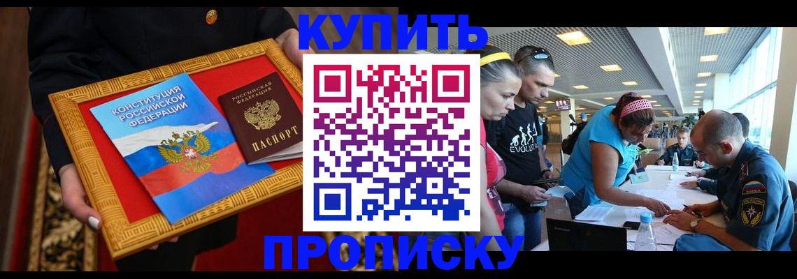 временная регистрация госуслуги в Видном